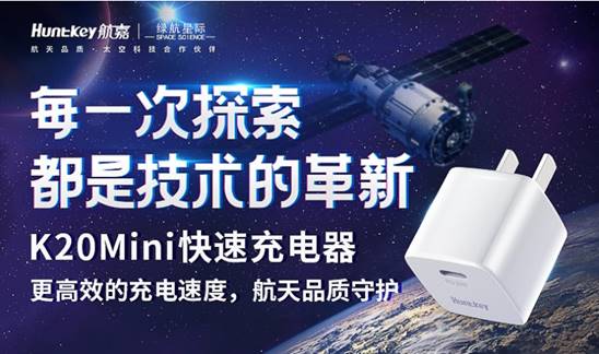 618 購(gòu)物狂歡中的技術(shù)轉(zhuǎn)讓熱潮 盤(pán)點(diǎn)那些被吹爆的“神仙”產(chǎn)品與技術(shù)